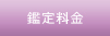 �Ӓ藿���y�V���G�X�肢�J�^�فz